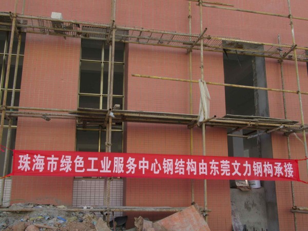 梅州钢结构公司