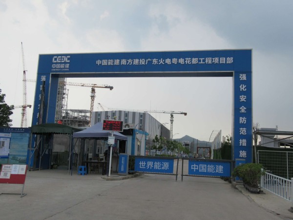 梅州钢结构设计